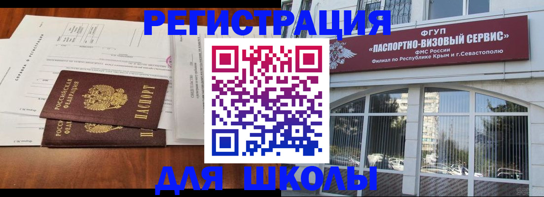 прописка от собственника в Малоярославце