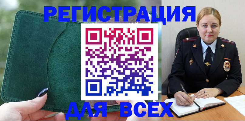 прописка от собственника в Малоярославце