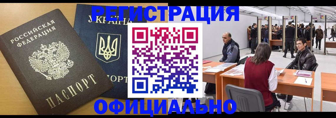 форма 3 в Малоярославце